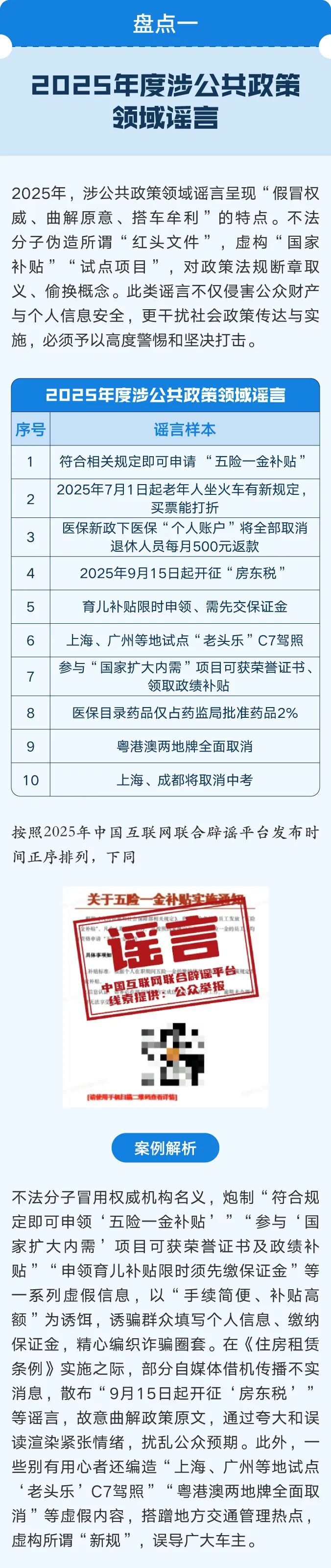 �P�c(di��n)2025��ȾW(w��ng)�j(lu��)���c(di��n)�{�ԣ��µ�һ��Ʉe�ق��ˣ�